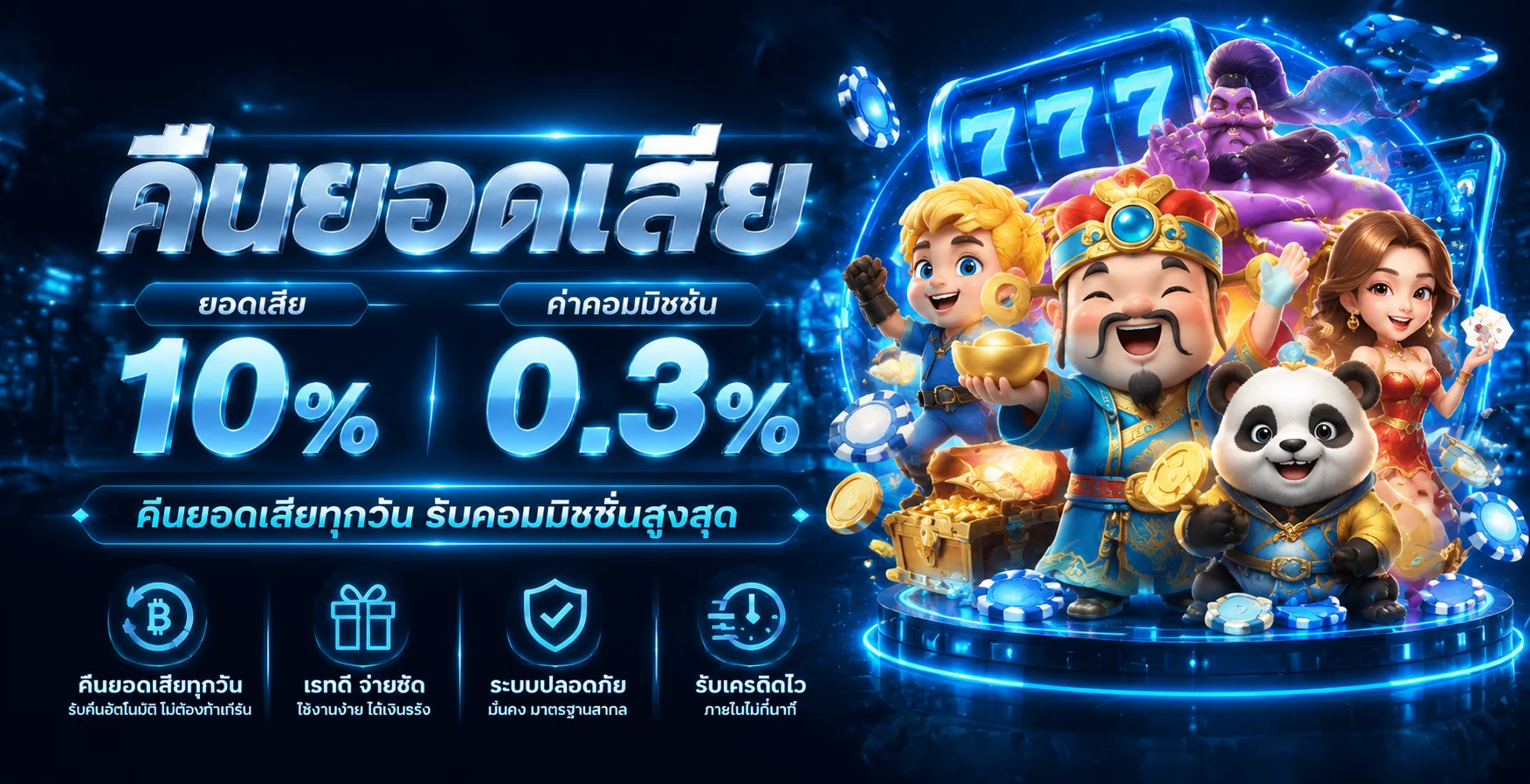 oceanxbet คาสิโนออนไลน์เว็บตรง คาสิโนสด ฝากถอนออโต้
