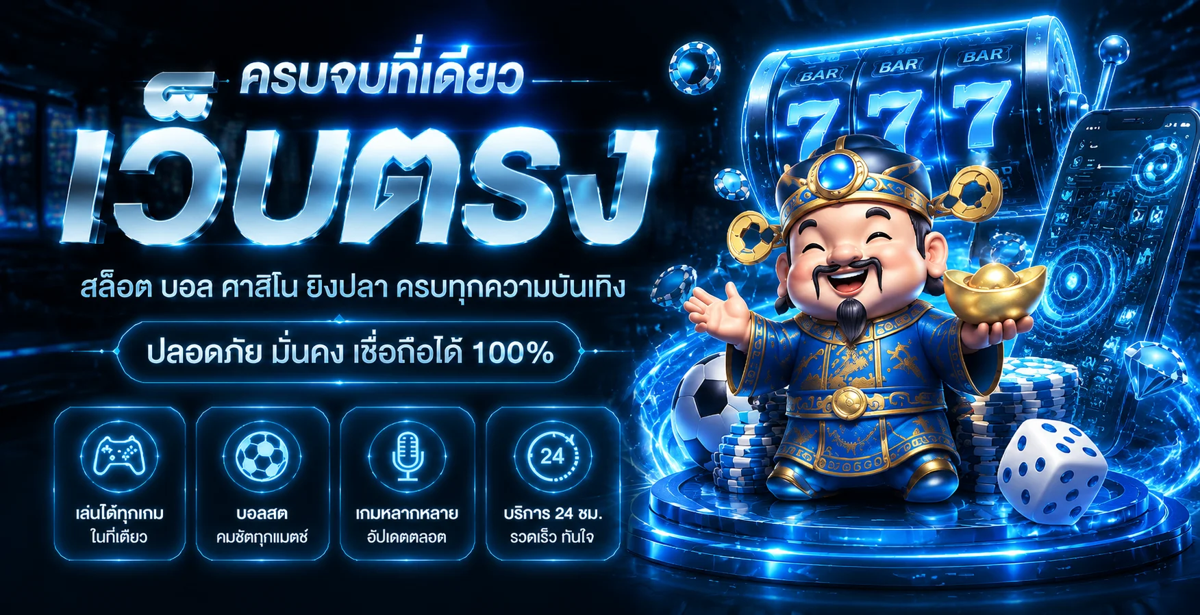 ภาพรวม oceanxbet คาสิโนสดและบริการบนมือถือ