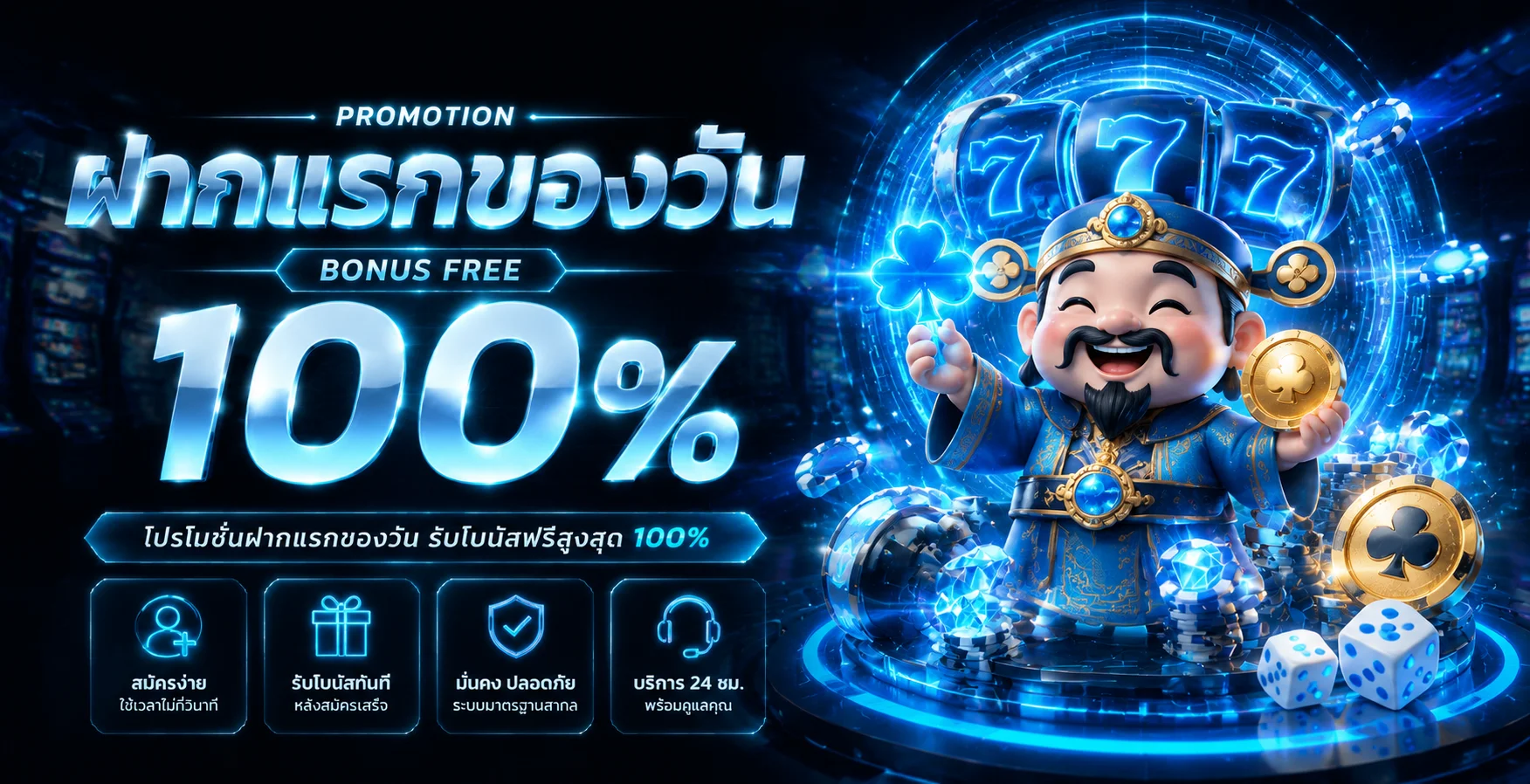 oceanxbet คาสิโนออนไลน์เว็บตรง คาสิโนสด ฝากถอนออโต้